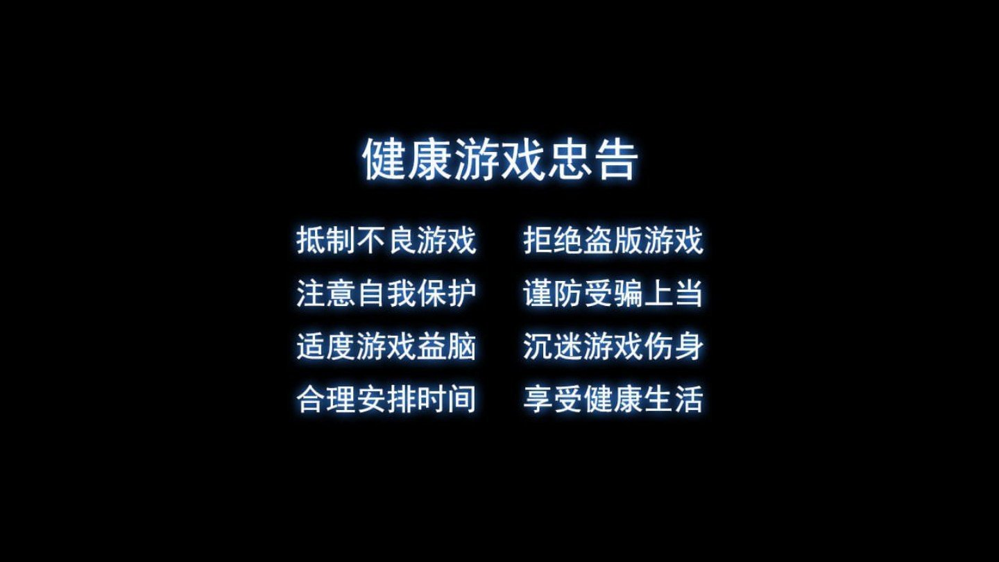 斗地主血流八宝牌模式
