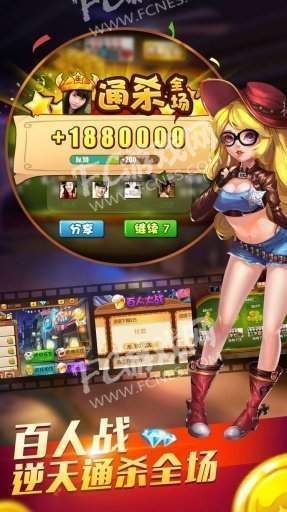 77966摇钱树安卓版
