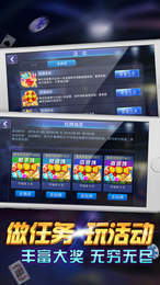 天天打麻将版