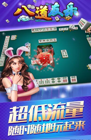 捕鱼赢话费版