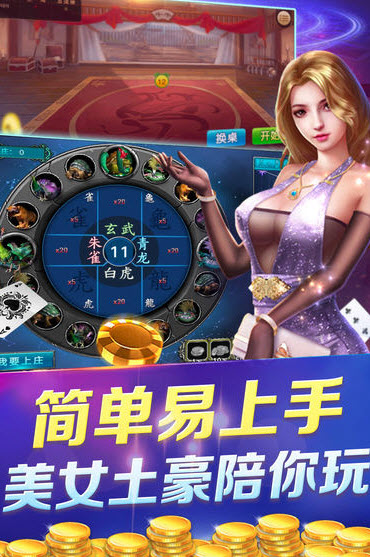 云南麻将干瞪眼