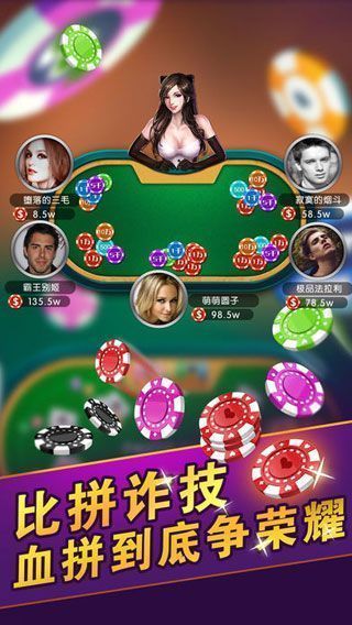 二人麻将单机版免费