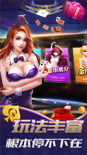 龙虎争霸单机安卓版