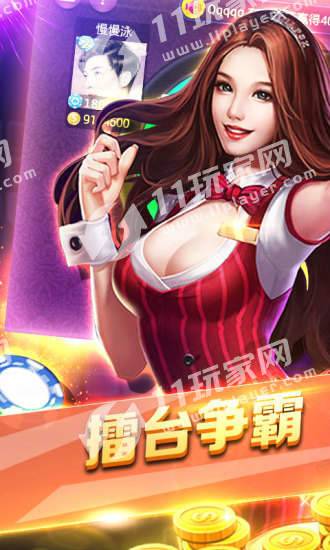 单机打麻将不要流量