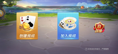 扑克牌斗牛手机版