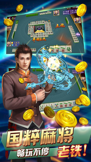 欢乐炸金花app
