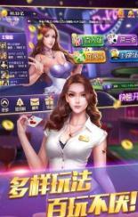 云南麻将干瞪眼
