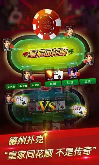 十三张麻将app
