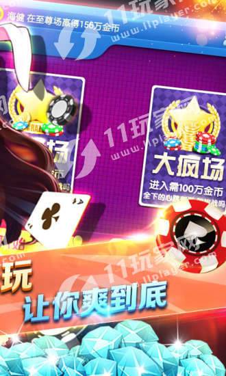 单机打麻将不要流量