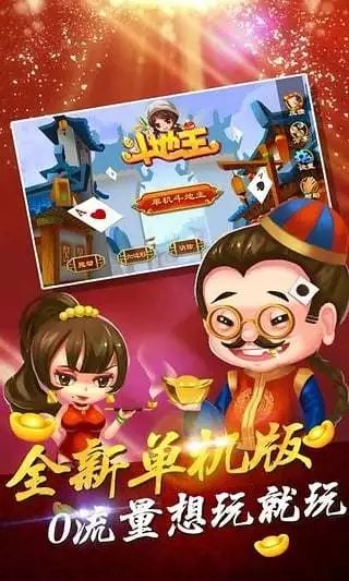龙虎榜2麻将安卓版官网安装