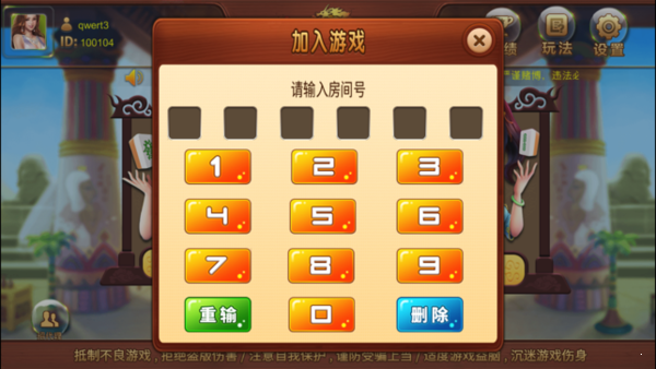 超高爆率捕鱼游戏