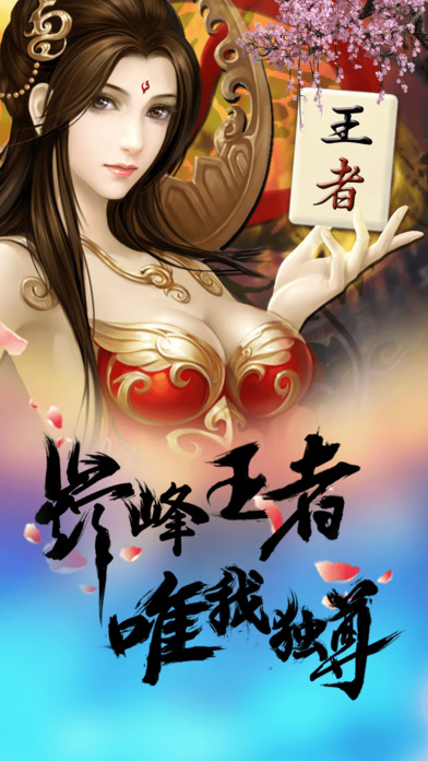 一个摇钱树