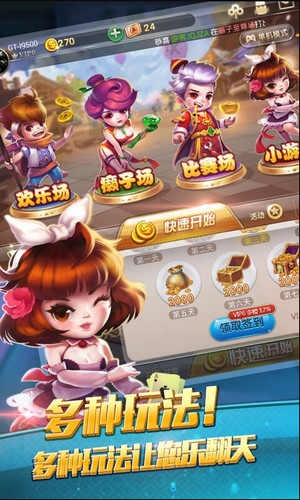锄大地手机单机版安装