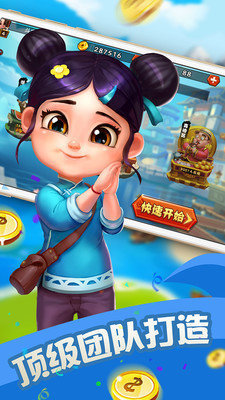 单机麻将龙虎争霸2