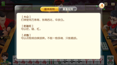 斗地主单机版单机游戏