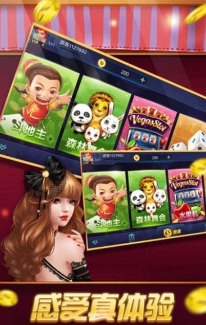 迷鹿牌棋品牌官网版