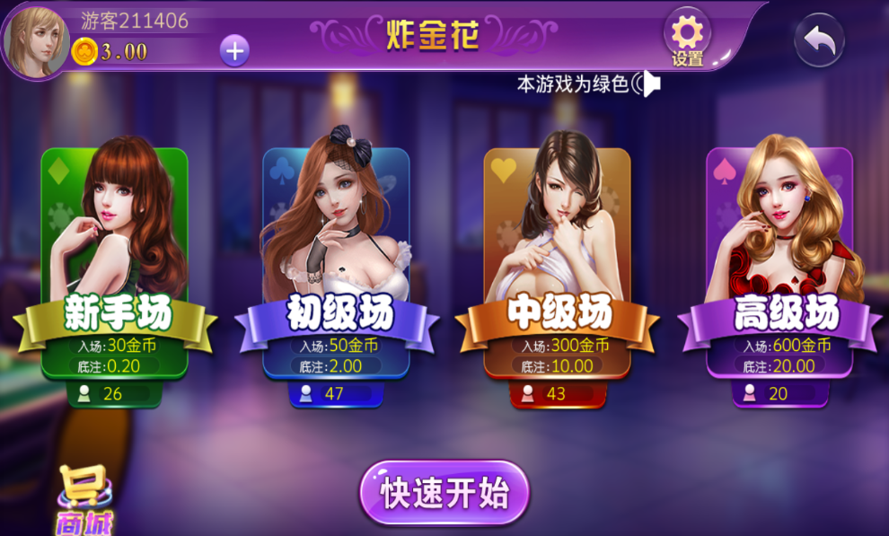 红黑大战app安卓版本苹果