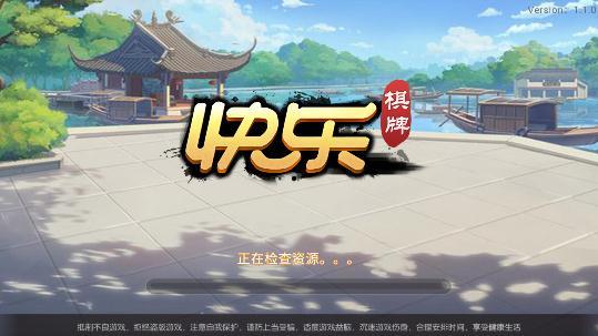 龙虎争霸ios版本