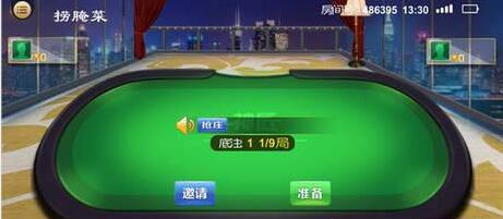 打麻将游戏