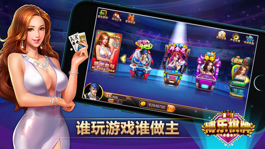 龙虎牌棋最新版