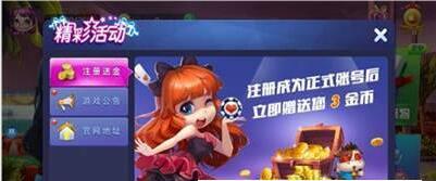 单机炸金花手机版官方