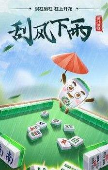 二八杠纸牌app