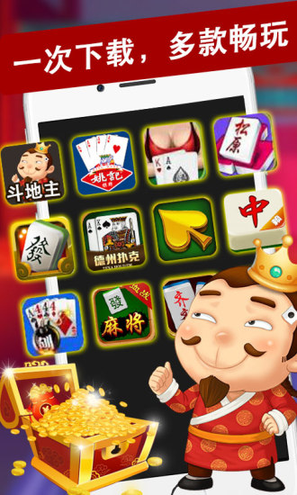 龙虎榜麻将苹果版