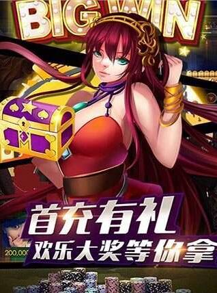经典水果机单机版免费游戏