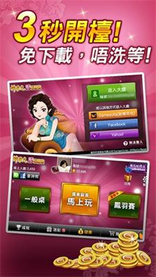 打鱼赚钱游戏
