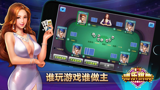 龙虎牌棋最新版