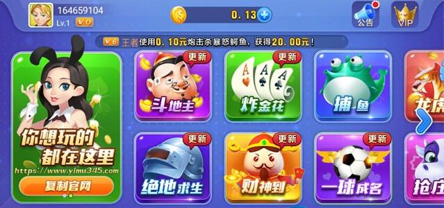 龙虎争霸3街机麻将