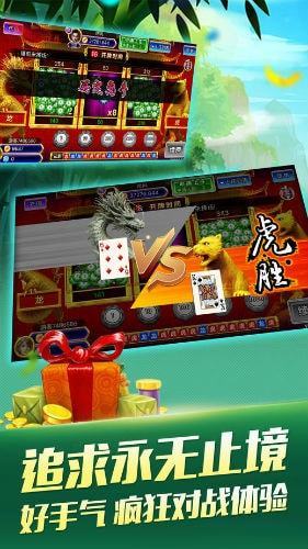 水浒传手机官方