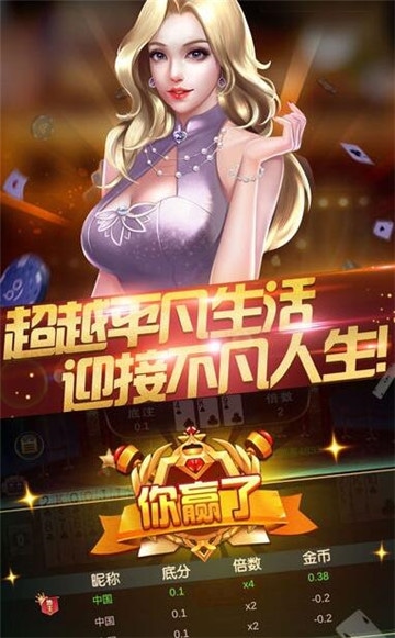 掌上牌棋老款
