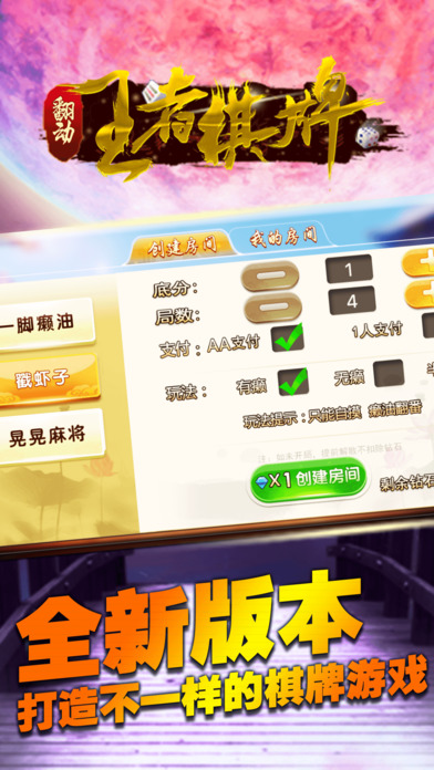 一个摇钱树