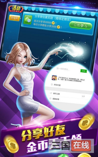 免费森林舞会手机版