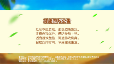 安卓欢乐斗地主