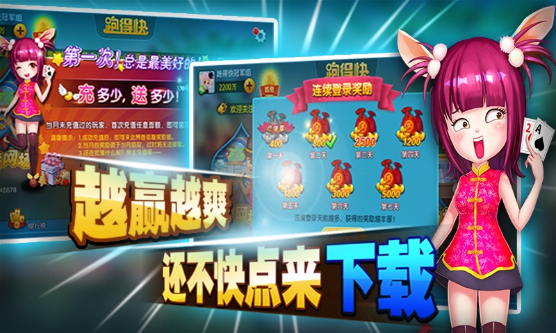 经典拖拉机升级80分游戏