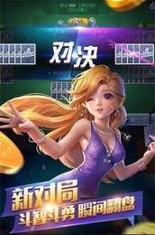 安卓拉霸777老虎机