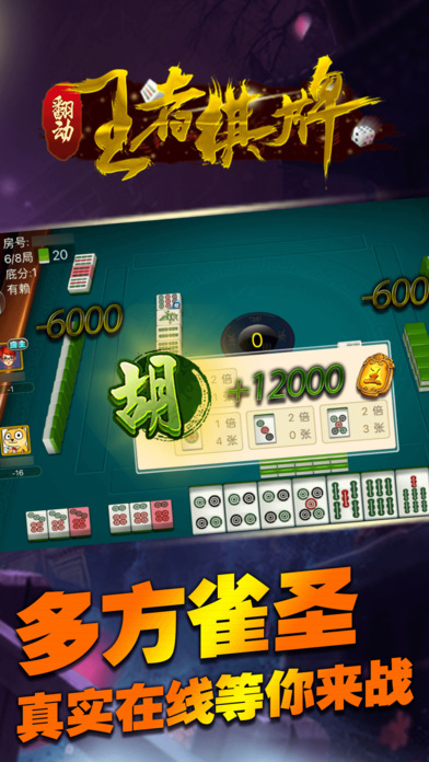 一个摇钱树