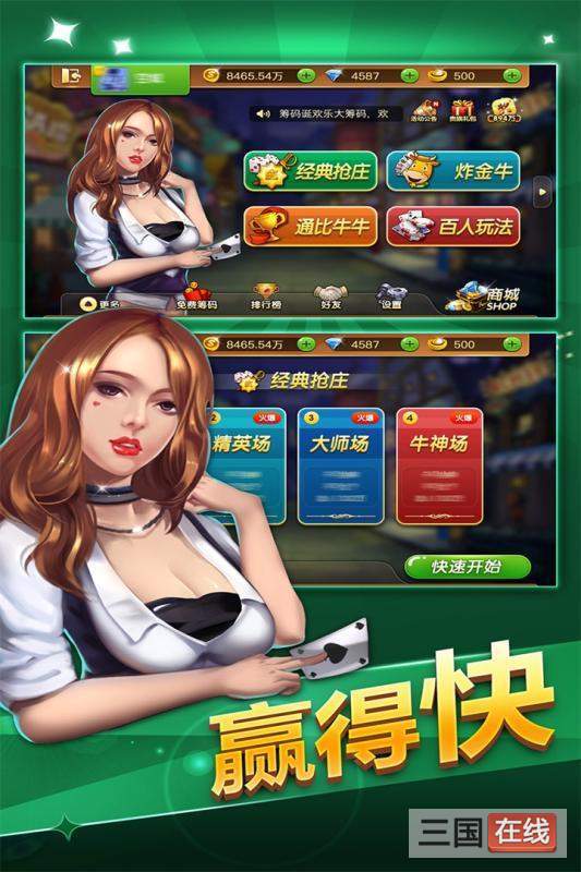 单机苹果机老虎机游戏