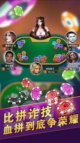 二十一点游戏app手机