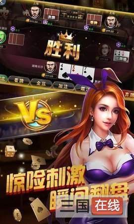 街机电玩捕鱼手机版