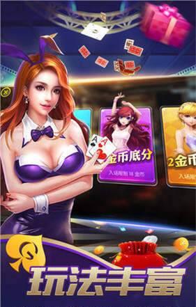 游戏厅捕鱼