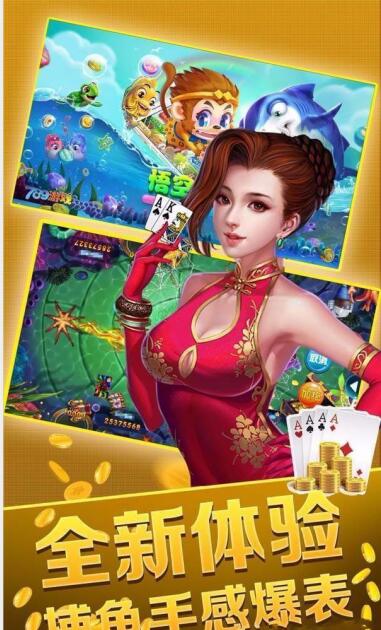炸金花在线app
