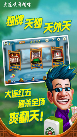 街机版森林舞会