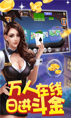 水浒传忠义堂街机单机版