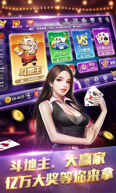 网上打跑得快