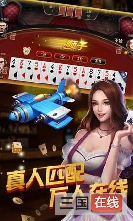 街机电玩捕鱼手机版