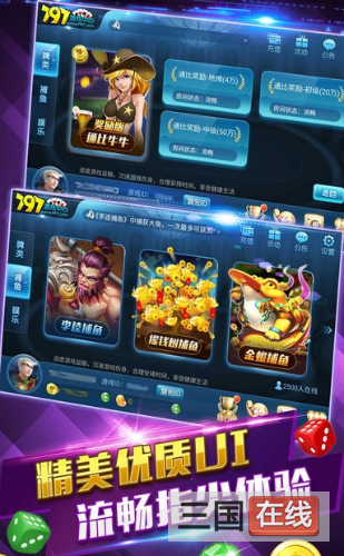 免费森林舞会手机版
