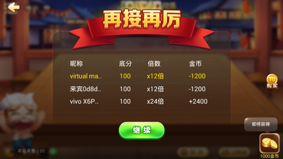 捕鱼赚钱游戏